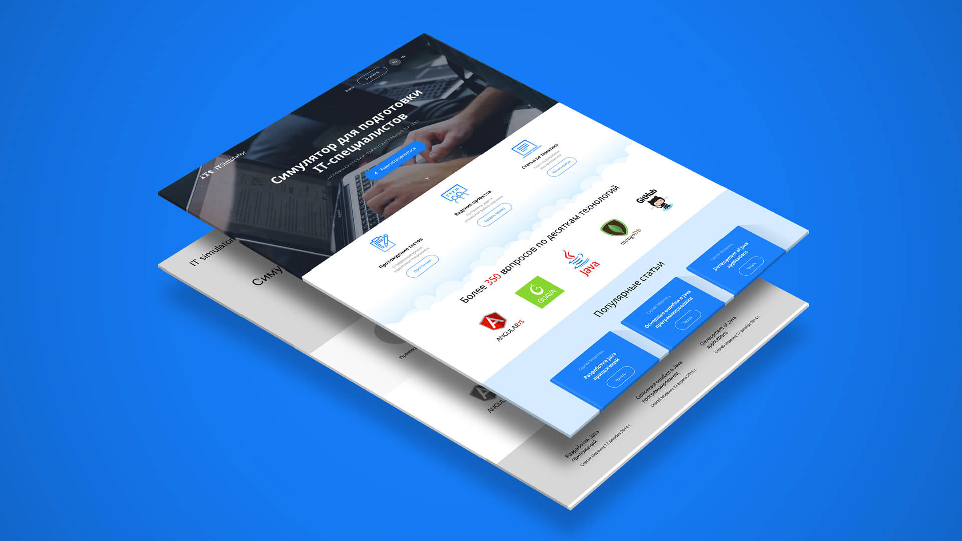 Landing page